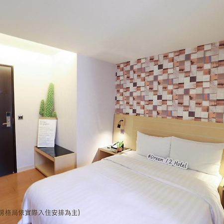 טאיצ'ונג Dream 12 Hotel מראה חיצוני תמונה