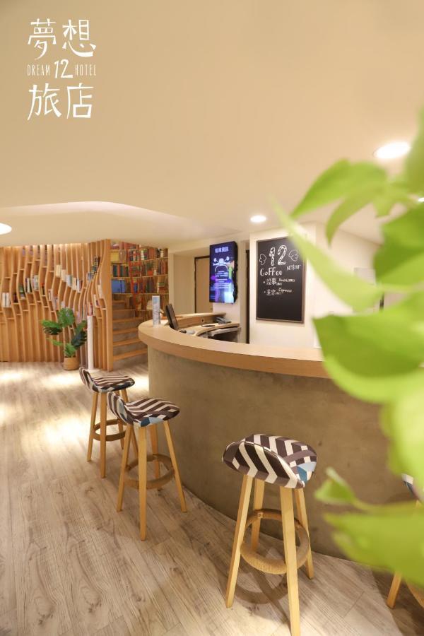 טאיצ'ונג Dream 12 Hotel מראה חיצוני תמונה