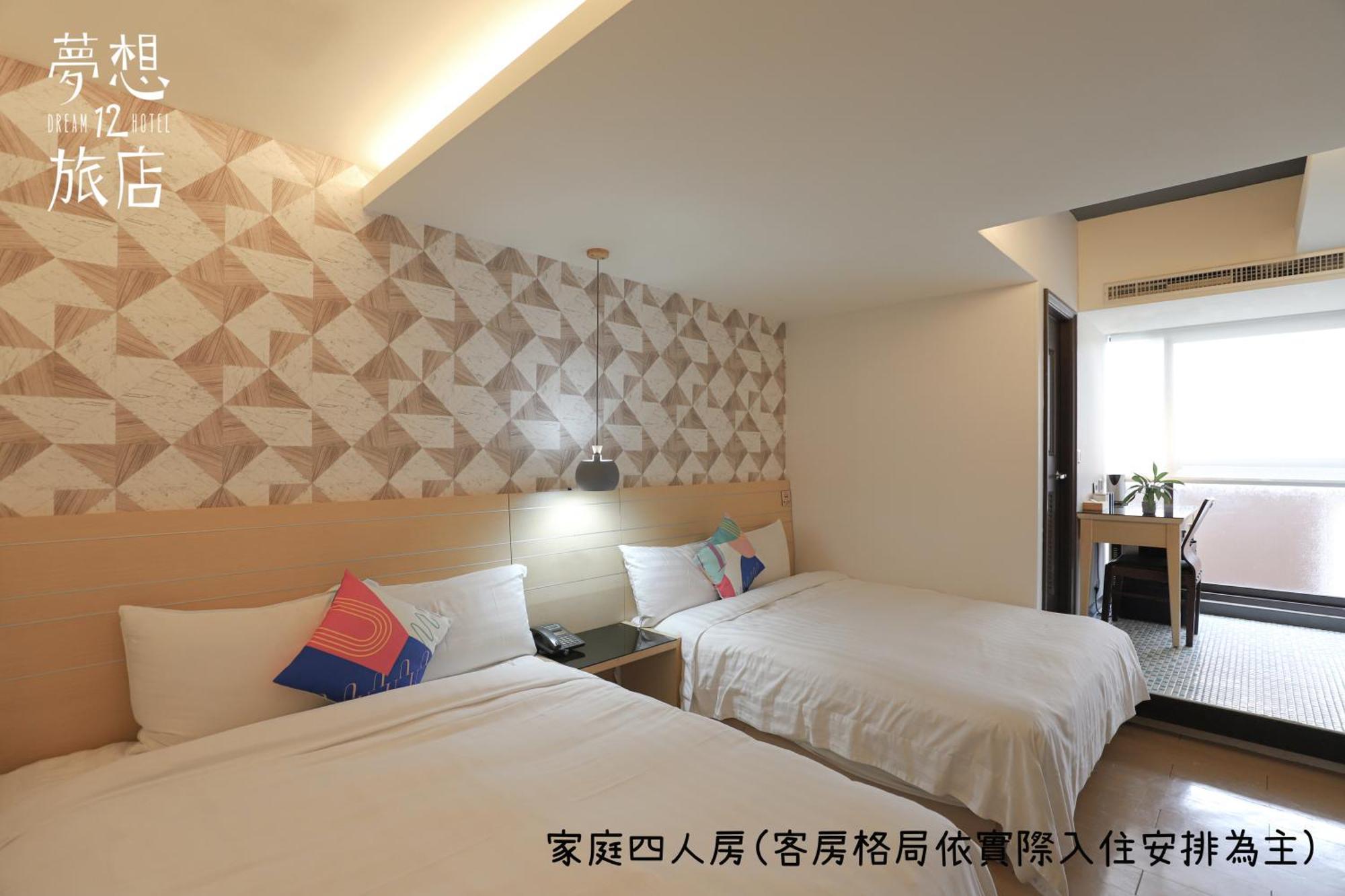 טאיצ'ונג Dream 12 Hotel חדר תמונה