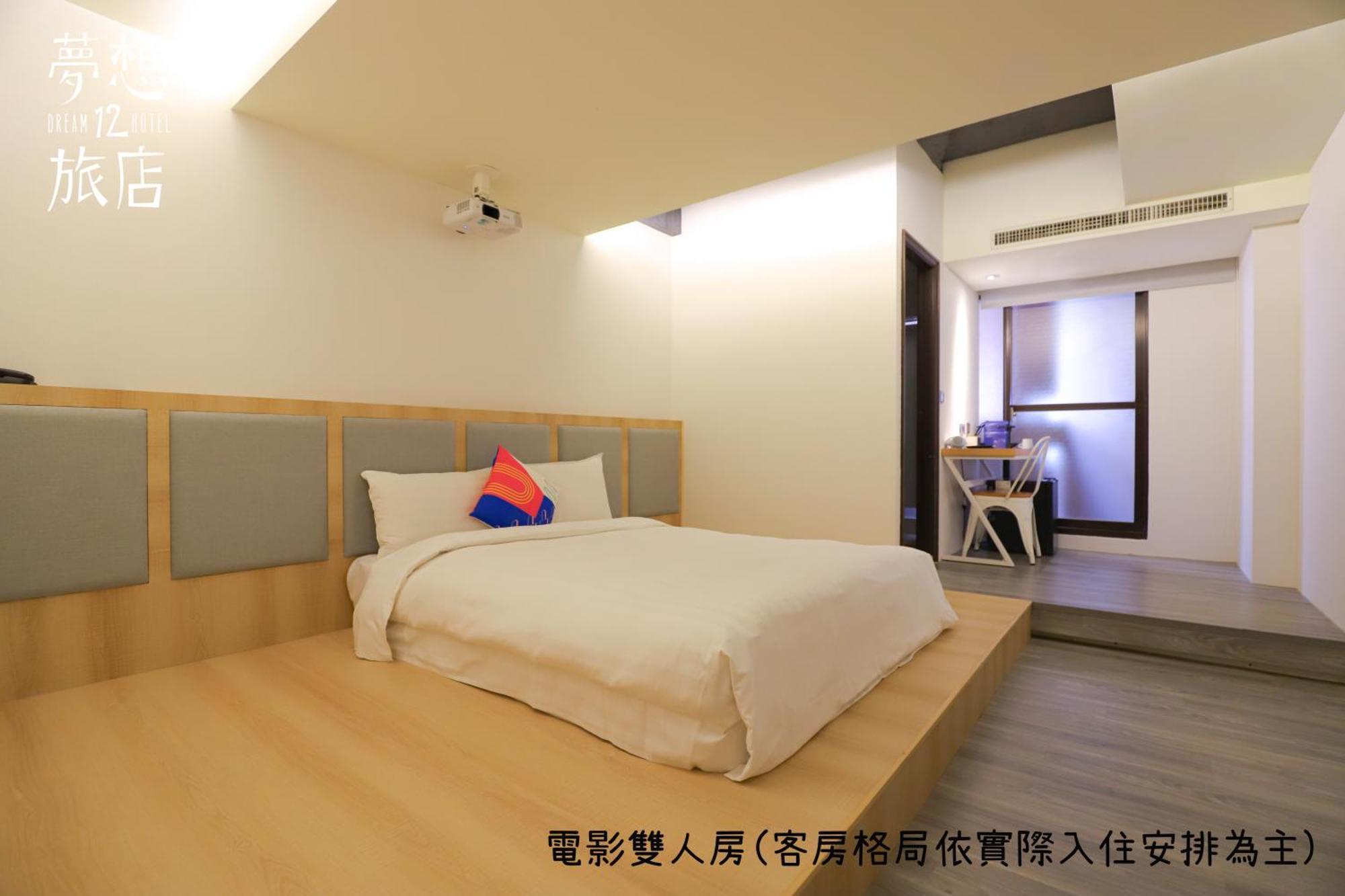 טאיצ'ונג Dream 12 Hotel חדר תמונה