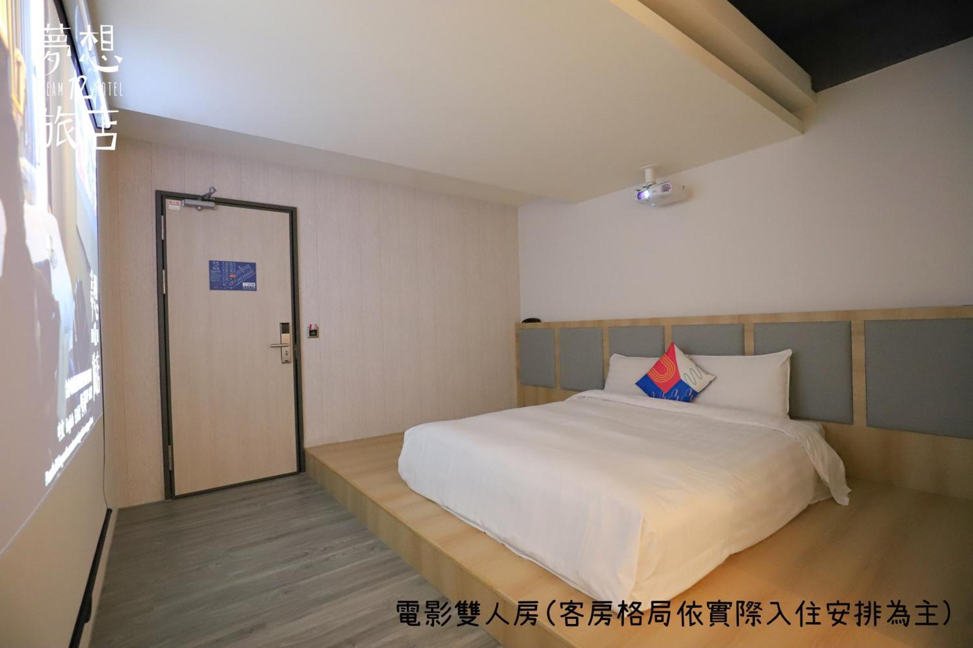 טאיצ'ונג Dream 12 Hotel חדר תמונה