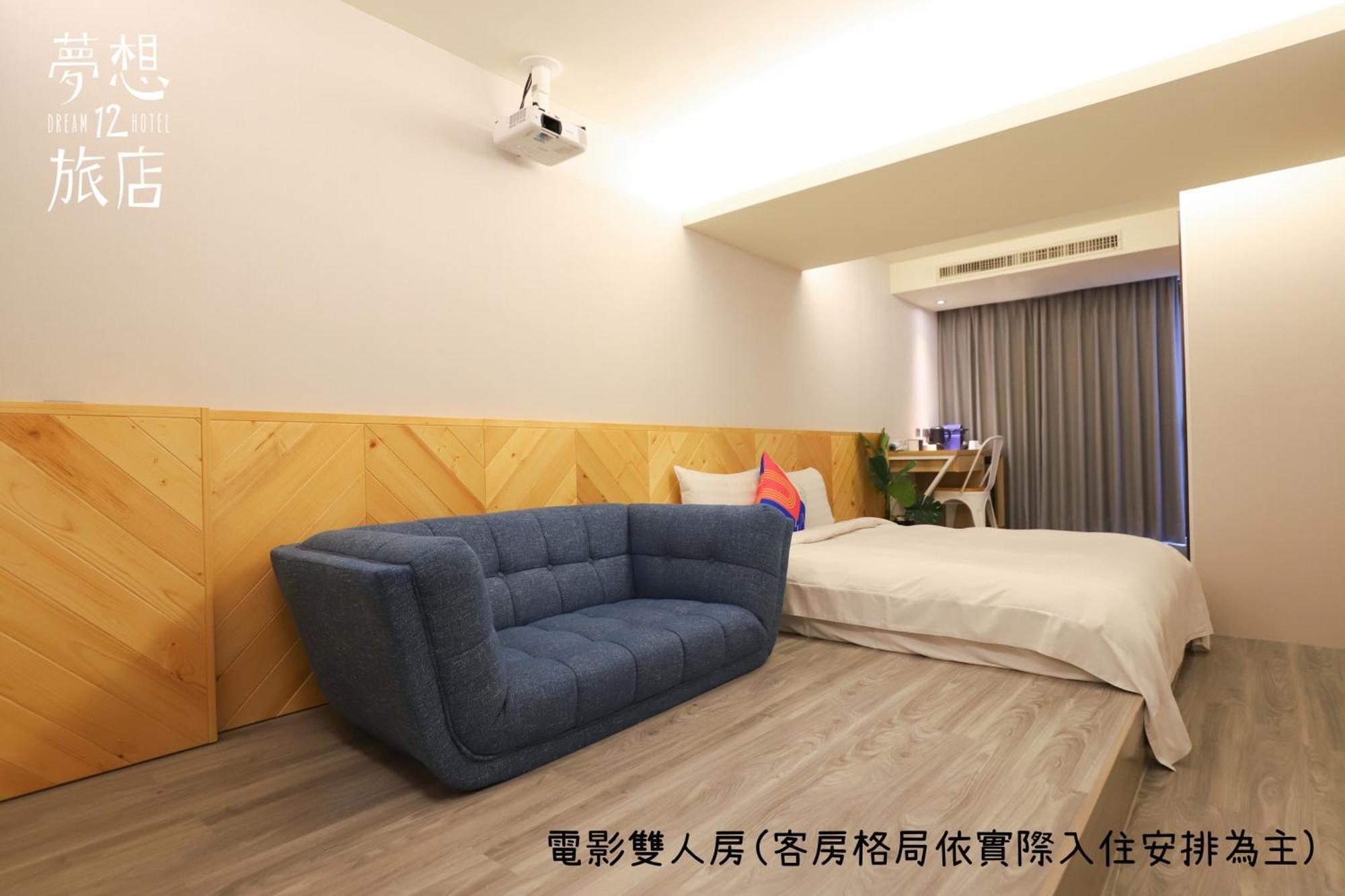 טאיצ'ונג Dream 12 Hotel חדר תמונה