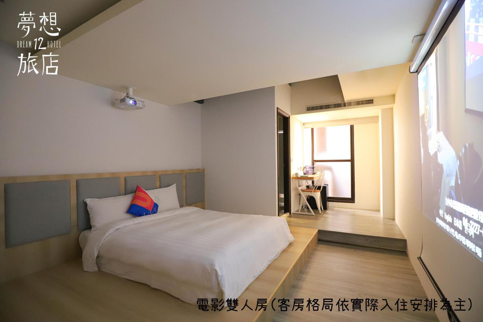 טאיצ'ונג Dream 12 Hotel חדר תמונה
