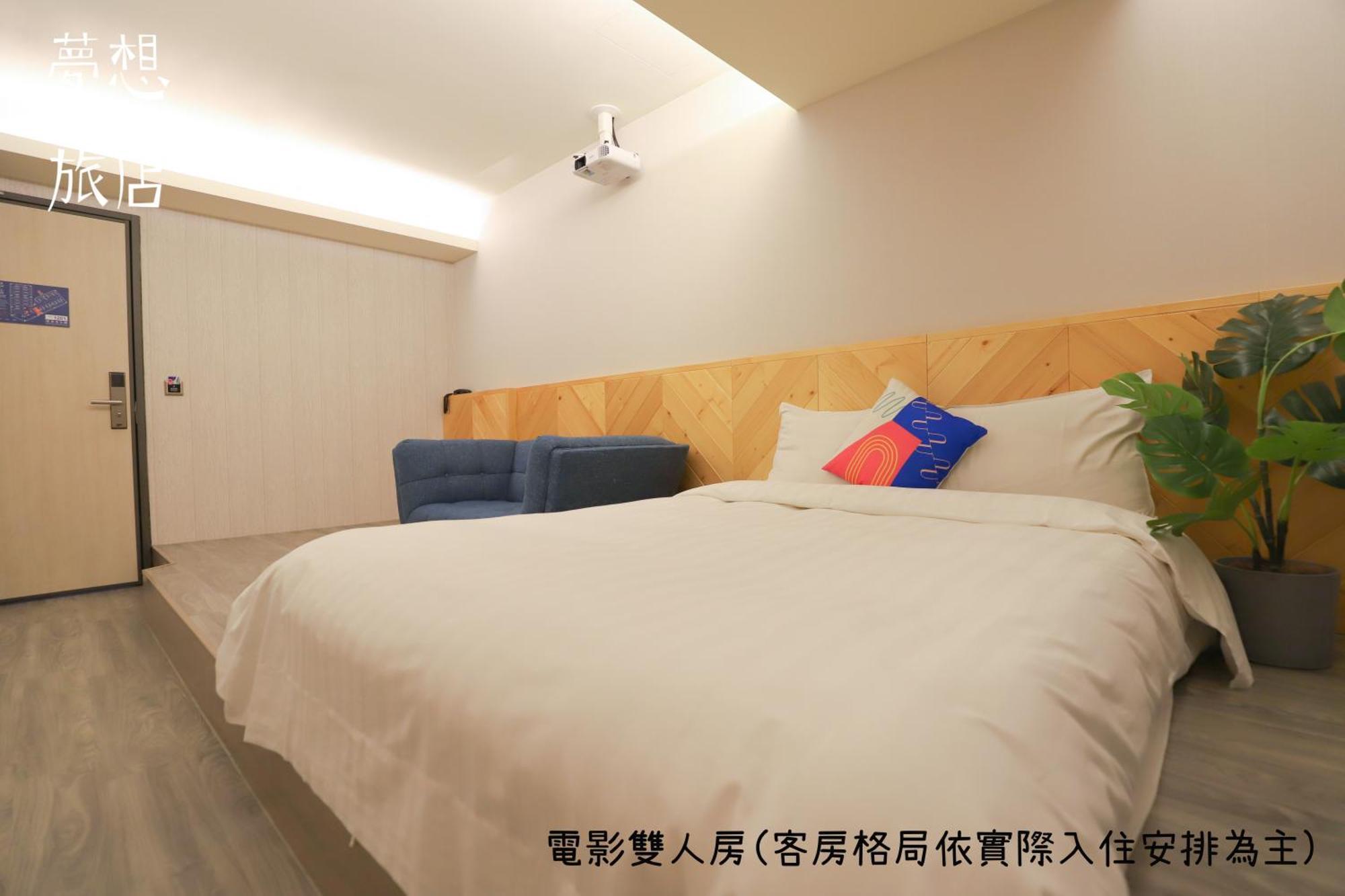 טאיצ'ונג Dream 12 Hotel חדר תמונה