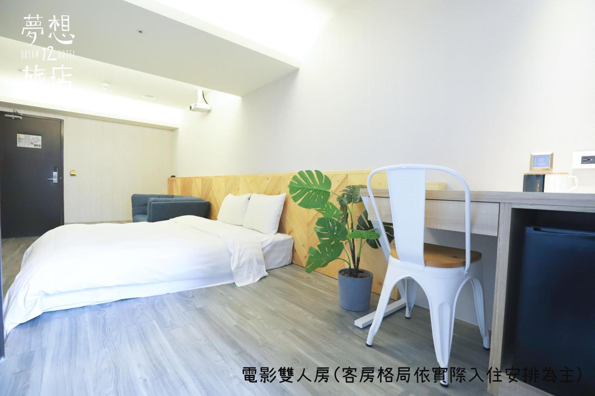 טאיצ'ונג Dream 12 Hotel חדר תמונה