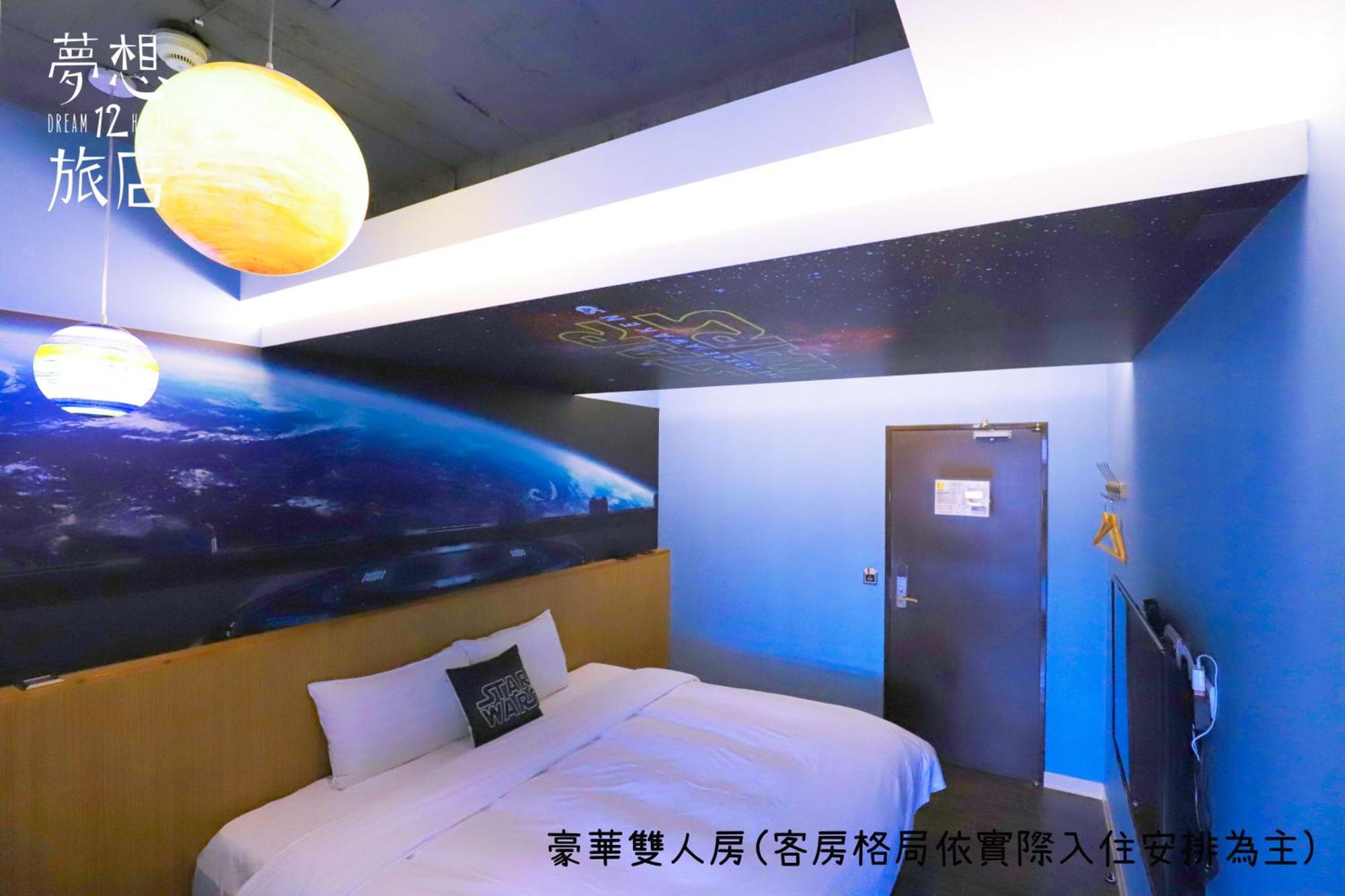 טאיצ'ונג Dream 12 Hotel חדר תמונה