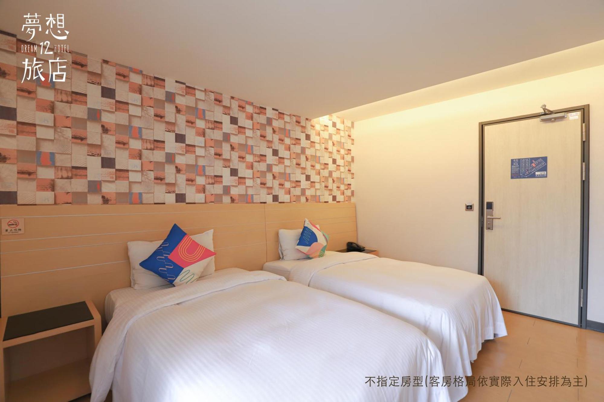 טאיצ'ונג Dream 12 Hotel מראה חיצוני תמונה